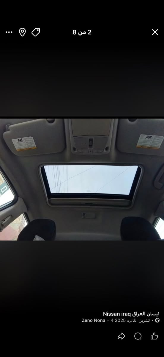 السلام عليكم نيسان سنترا فول مواصفات امريكي 2019 معوقين بعد سنه وحده وتصير حره رقم بغداد حادثها الجاملغ الايسر بدون دواخل بيها صبغ جاملغ وبنيد وباب السايق بالعراق مواصفات(بصمة أبواب بانوراما محرك 2000 تايرات 17 الكير 3انظمة تبريد ثلج حداده جديده ماشه 65 ) سيارة جديده بمعنى الكلمة ..
السعر 105 وبيها مجال بسيط 
العنوان بغداد حي العامل رقم الهاتف ***********
رجاءا الي موشراي لا يتصل ولا يعلق
