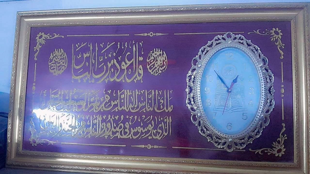 جداري جدد ممستخدمات سعرهم ٥٥ 
الصوره ١٥ مكانهم الكاظميه لا يوجد توصيل 

+964 775 243 4777


**إذا كنت صاحب هذا الإعلان وتريد حذفه لأي سبب، رجاءا أرسل رسالة إلى الدعم الفني**
