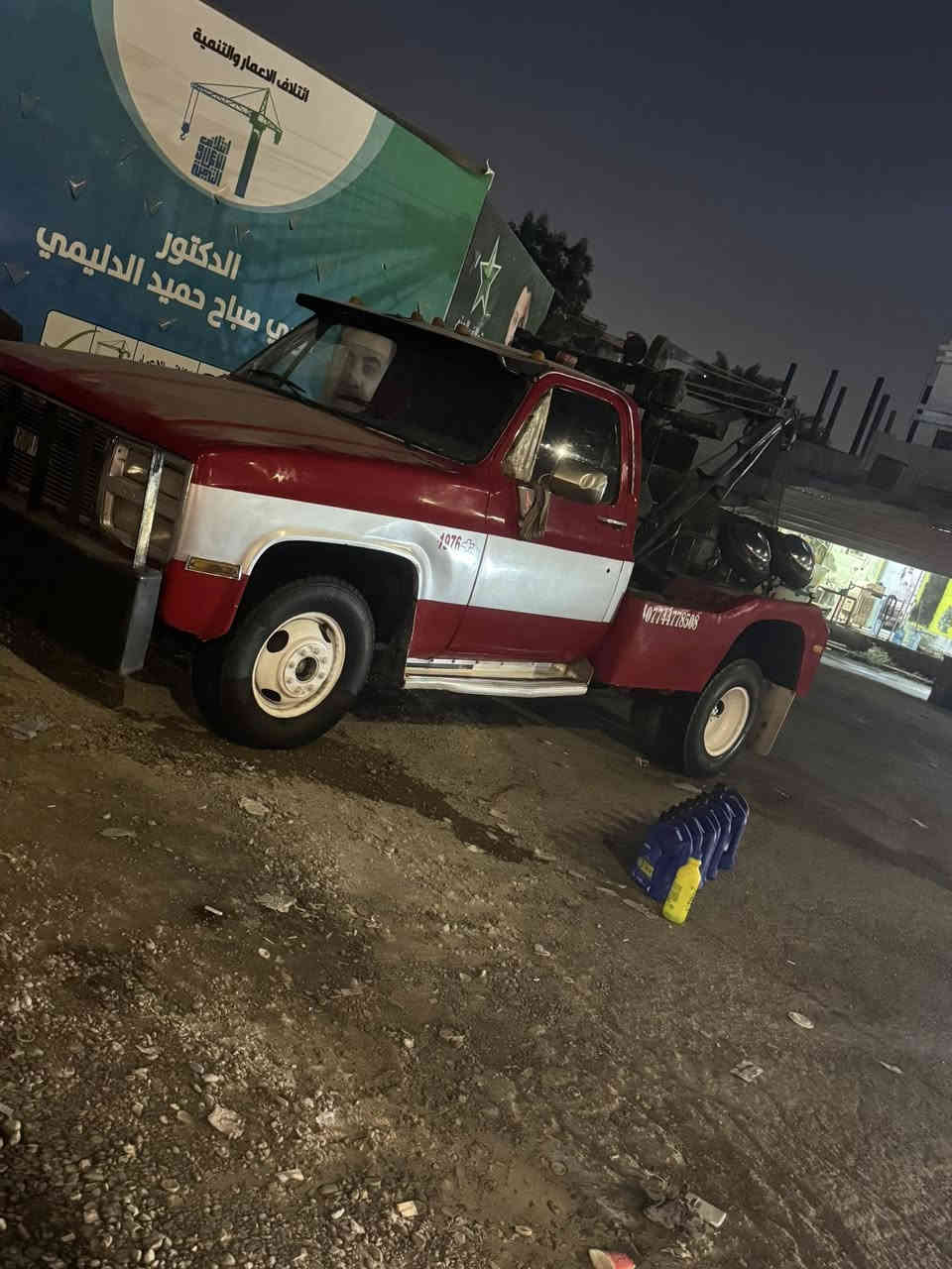 إسلام وعليكم  من رخصة مدير الكروب أعيد النشر بسبب الوعود الكاذبه شوفر سياره خير من الله تخم تاير حداديه تمان محرك ٣٥٠ جديد حماله موديل ٧٦ رقم بصره مشروع وطني شرط التحويل السعر ٤٥ وبيه مجال كلش قليل للستفسار اكثر اتصل عله الرقم ***********
