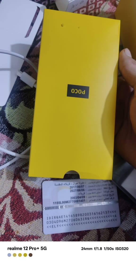 السلام عليكم للبيع موبايل بوكو
X7 5G
الذاكره 512
عشوايه 12+12-24
الحهاز اخذه ب 370 
قبل 17 يوم اريده ب 335 وبي محال حك الجيه
جماعت ال 300 مابيه رجأن لا تعب روحك

كربلا حي العامل منطقه السابعه مقابل تفاحه 
الرقم ***********
