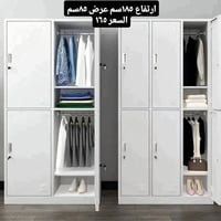 لوكر معدني • مغلف ضد الصدأ • مقاوم للرطوبة