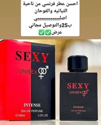 عرض • قطع أخيرة • باقي قليل