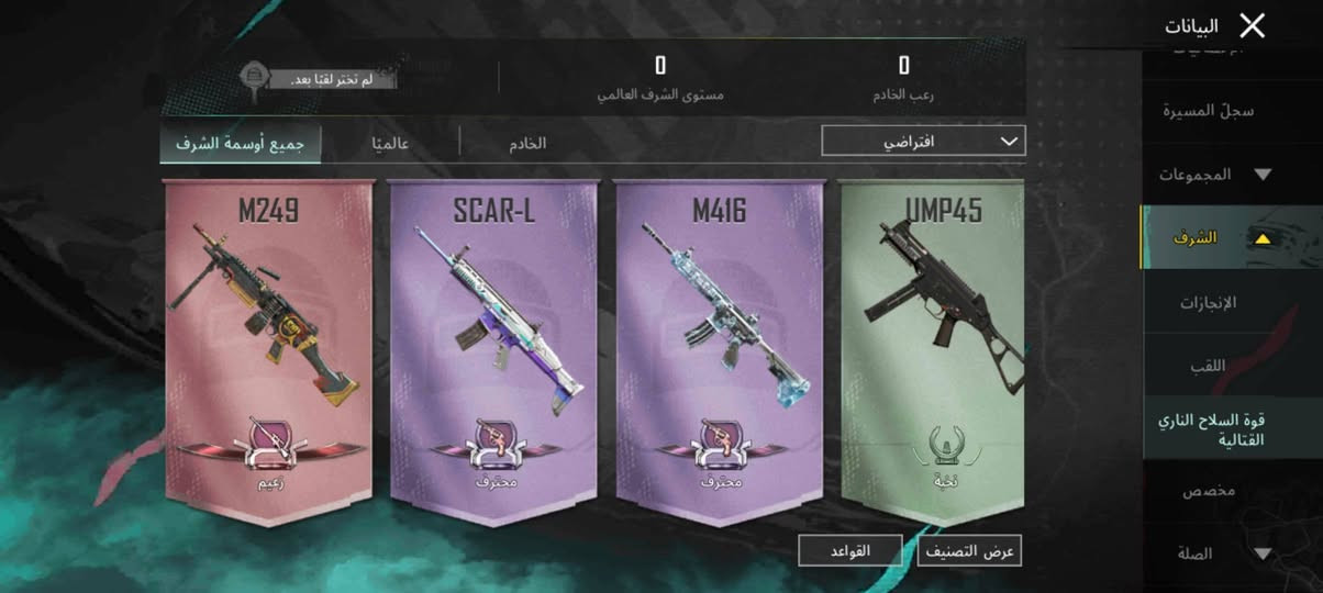 حساب بوبجي للبيع


**إذا كنت صاحب هذا الإعلان وتريد حذفه لأي سبب، رجاءا أرسل رسالة إلى الدعم الفني**