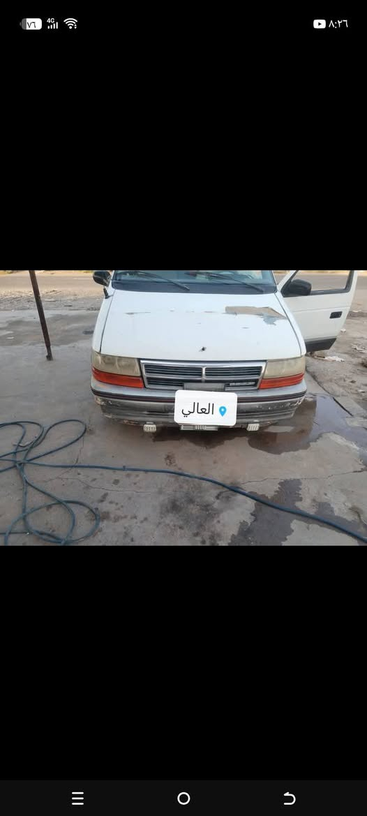 السلام عليكم للبيع دوج كلايزر  موديل 92 سنويه ل27رقم صلاح الدين كير ومحرك كامري ابو الجف   صدر جديد والكشر شوف العين السعر 35 وبيها مجال الاتصال على الرقم *********** مكان صلاح الدين تكريت العلم/
