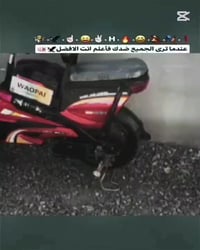 دراجة شحن • محرك شغال • نظيفة