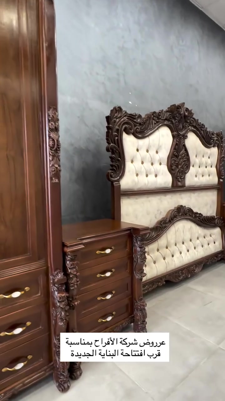 ⁨ ⁨ ⁨ موديل الشاهين

السعر بدل الـ ٥ ملايين وربع الف هسه ٣٩٥٠ فقط

شركة الأفراح للأثاث العراقي 
‏
غرفة نوم- اطقم قنفات - مفروشات - اخشاب تصنيع الأثاث 

‏العنوان محافظة واسط قضاء العزيزية قرب كراج بغداد مقابل مقهى حوران

‏التوصيل والشد مجاني إلى جميع محافظات العراق

‏خدمة استبدال الغرف العراقية القديمة بغرفة جديدة مع الاتفاق على الفرق

‏ خدمات ما بعد البيع لمدة سنة مجانية

 ***********

***********

***********

***********

 ***********
 
***********⁩⁩⁩
