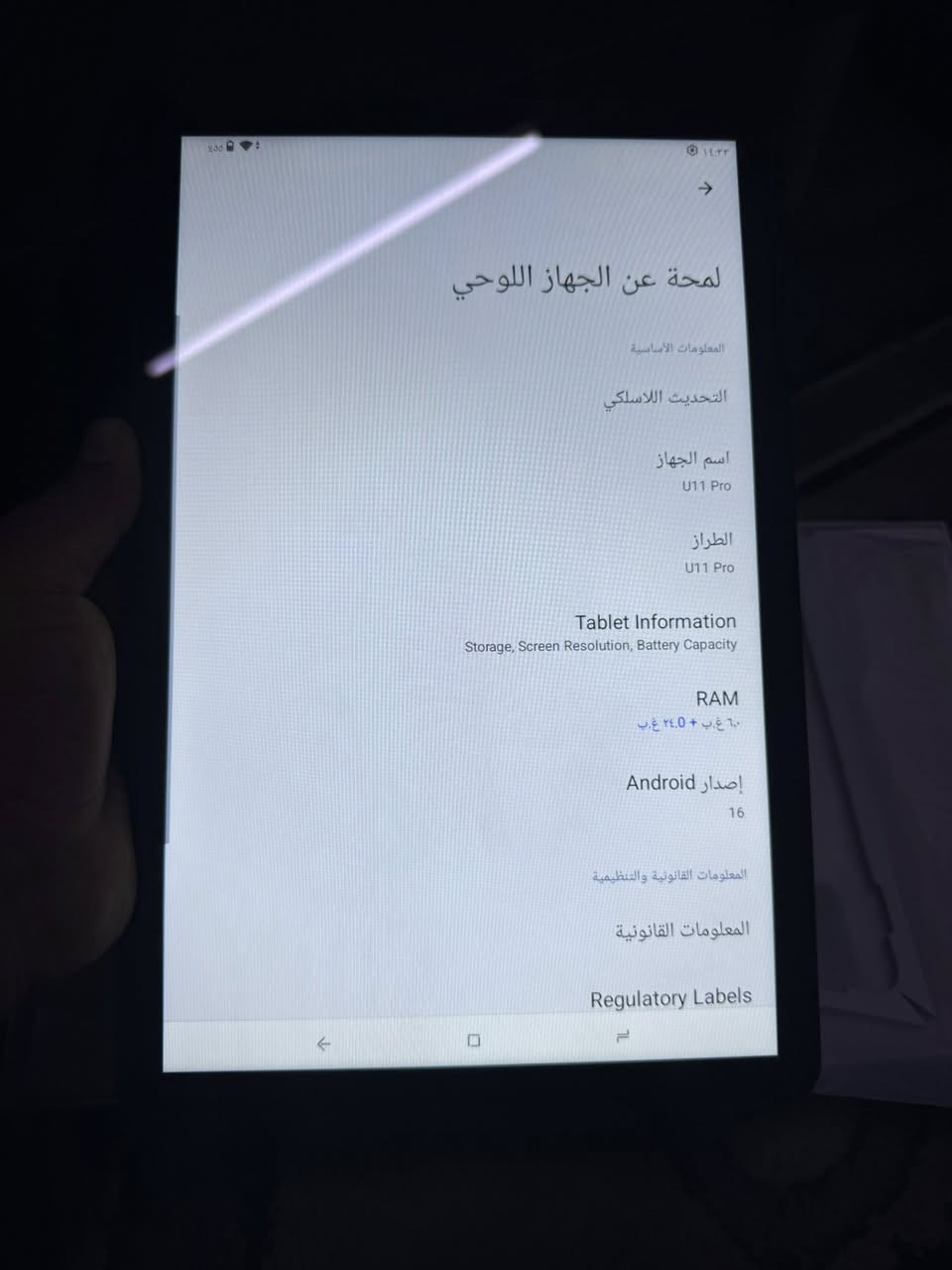 ODOGEE U11
جديد غير مستخدم السعر ١٥٠ الف قفل بدون عملة مواصفاته واضحة بالصور


**إذا كنت صاحب هذا الإعلان وتريد حذفه لأي سبب، رجاءا أرسل رسالة إلى الدعم الفني**