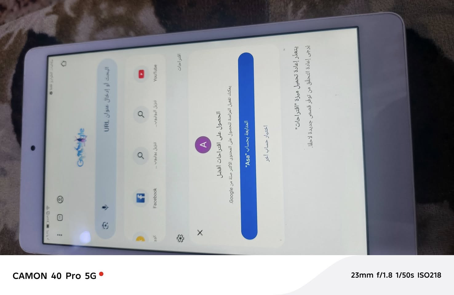 ايباد سعره ٤٠الف


**إذا كنت صاحب هذا الإعلان وتريد حذفه لأي سبب، رجاءا أرسل رسالة إلى الدعم الفني**