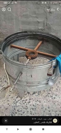 تنور • صينية • حي التعاون