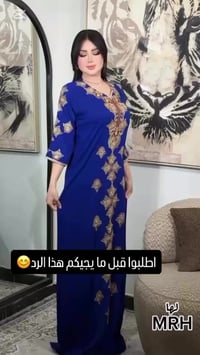 دشداشه • ملابس • كركوك