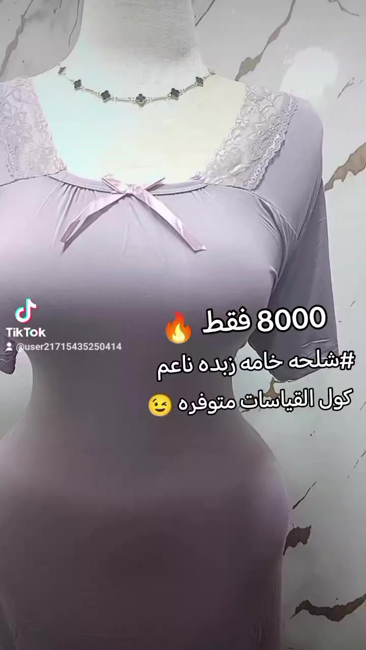 السلام عليكم ورحمة متوفر شلحه قصير خامه فانيله زبده تجنن بكل القياسات من وزن60 الى95تلبس بكل الوان
سعره 8000 فقط🔥 متوفر توصيل🛵 🛵 الحسينيه والمحافضات للحجز ***********
