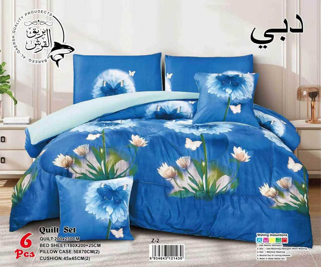 لحاف  دبي قماش
٦ قطع مشجر 

  

السعر

22.000 الف دينار 

رقم الواتساب ***********
