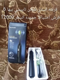 الموصل • جديد • توصيل