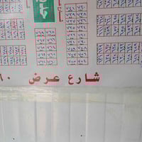 نصف قطعه على شارع ٦٠ بيع سريع المساحه ١٢٥ متر بل ٤٣ قرب مجمع السلام ال...