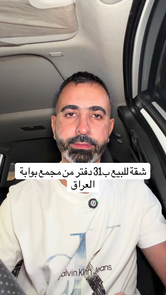 للتواصل.. مهند كريم ***********
