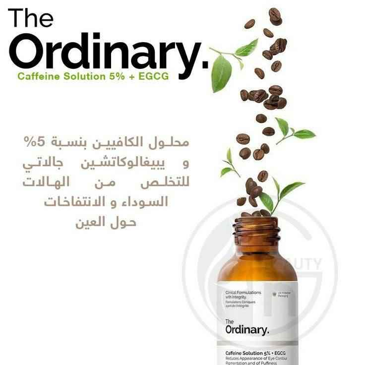🎀 عرض خاص 🎀 
من شركة The Ordinary لتقشير وترميم وتفتيح البشرة وايظا يعتبر علاج فعال لحب الشباب والبثور ويمنع تكوينه يتكون 👈 غسول + تونر + بكج سيرومات ثلاثي 

🌸تونر اوردينارى الكندي الاصلي💯‌🇨🇦⁩
بحمض الجليكوليك يعمل على تقشير البشرة تقشير خفيف و ايضآ لا يسبب جفاف البشرة او تنشيفها 
يقلل من إفراز البشرة الدهنية
■يقلل الخطوط الرفيعة و الخطوط التعبيرية في البشرة و بيعمل على توحيد لون البشرةو علاج البقع البنية و التصبغات

🌸غسول فوم بالكركم 🧡
من أحدث ابتكارات نيتروجينا للعناية بالبشرة المعرضة لحب الشباب
🟡تركيبته المطورة بالكركم المعروفه بغناه بمضادات الأكسدة وخصائصه المهدئةوتنظيف وتفتيح البشرة....
🟡يعمل على إزالة الشوائب والزيوت والمكياج

🌸بكج السيرومات المكون من ثلاث سيرومات
🌸 سيروم مقشر الاحماض لتخلص من حب الشباب ومقاومة التجاعيد 🔥 
🌸سيروم الكافيين للانتفاخات حول العين والهالات السودة 🔥 
🌸سيروم  النيساميند لترطيب وشد البشرة واعادة نظارتها 🔥
منتجات العرض اصلية Singapore


**إذا كنت صاحب هذا الإعلان وتريد حذفه لأي سبب، رجاءا أرسل رسالة إلى الدعم الفني**