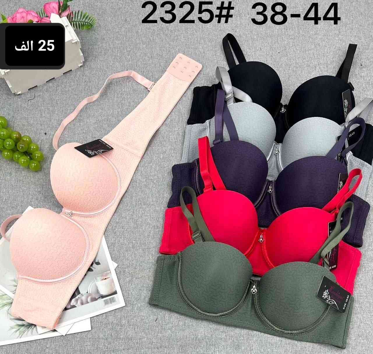 ستيان اسفنجه اعظم اصلي 
سعر الدرزن 25 الف


**إذا كنت صاحب هذا الإعلان وتريد حذفه لأي سبب، رجاءا أرسل رسالة إلى الدعم الفني**