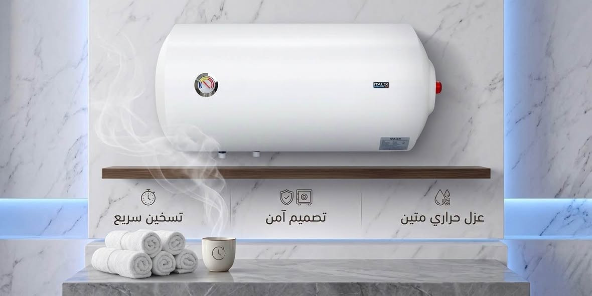 الفنادق، المؤسسات الحكومية، والمشاريع الحديثة

عند تنفيذ مشروع حديث، اختيار منظومة تسخين المياه ليس قرارًا مؤقتًا… بل استثمار طويل الأمد.

🔥 سخانات HEATEX & ITALIX الإيطا🫶لية
مصممة خصيصًا للمباني التي تبحث عن الجودة، الاعتمادية، وتقليل تكاليف الصيانة على المدى البعيد.

✅ لماذا يختار المطورون العقاريون والمؤسسات منتجنا؟
• عمر تشغيلي طويل وجودة تدوم لسنوات
• تسخين سريع وكفاءة عالية في استهلاك الطاقة
• مقاومة عالية للأملاح والتكلسات — مثالية لظروف المياه المحلية
• تحمل ضغط ماء لغاية 8 بار
• خزان داخلي سيراميك حقيقي 100%
• تصاميم حديثة (عمودي / أفقي) تناسب المشاريع العصرية
• جميع الأحجام متوفرة للمشاريع الصغيرة والكبيرة
• ضمان حقيقي متعدد وبعمر افتراضي يصل الى ثمانية سنوات 

📑 المنتج حاصل على:
✔ شهادات جودة عالمية
✔ شهادات منشأ
✔ شهادات فحص مختبرية

🤝 للمشاريع والشركات:
• أسعار خاصة للمجمعات والمقاولين
• خصومات حسب الكميات
• دعم وضمان واستبدال عبر فروعنا الرسمية

📍 فروعنا:
البصرة – شارع الوطن
https://maps.app.goo.gl/R2kMumFS21ZcYRSj8?g_st=ic
بغداد – كمب سارة
https://maps.app.goo.gl/VHN6XyBfJKwpKBHi8?g_st=ic
📞 للاستفسار وطلبات المشاريع:
0786 050 0086 | 0776 050 0086
0776 050 0085 | 0786 050 0085 البصرة, العراق
