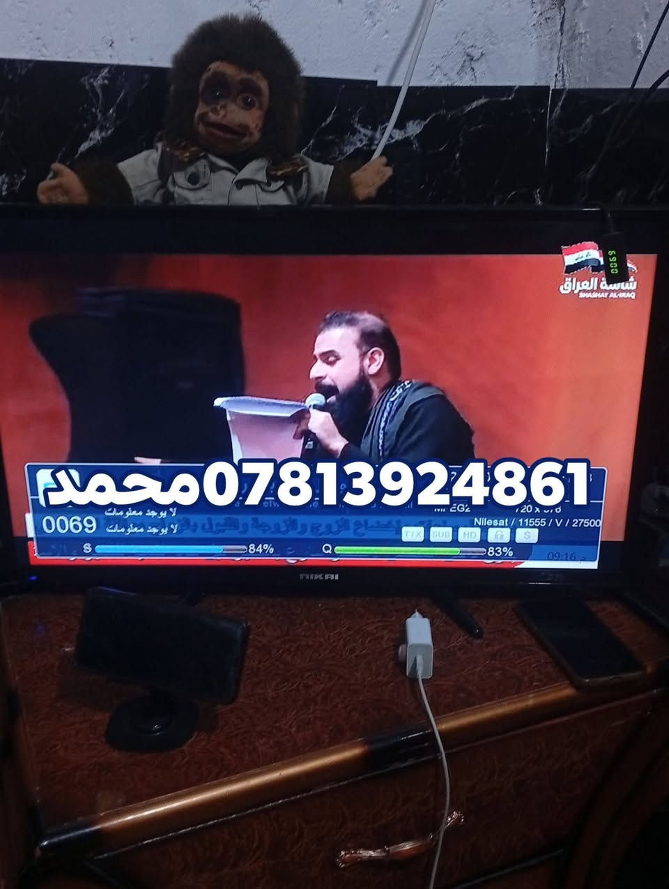 اللهم صلي علئ محمد وال محمد3/7/2026
تم تنصيب قمر نيل سات مع استقبال كامل للقنوات والترددات باشاره ممتازه 
#المجد_منطقه_الظوالم_ابعواني
للاستفسار لغرض تنصيب الستلايت سيد محمد
***********
