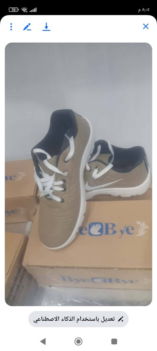 السلام عليكم ورحمة الله وبركاته من رخصة الادمن الاعزاء اليوم وصلتنا الاحذيه الفول درجة اولى بثلاث الوان حذاء راقية تنلبس ويه النطرون الكابوي والقماش والتراكسود المكان بابل حلة السياحي محلة العتايج قرب دكتور علي طارق ابو الاسنان للاستفسار الاتصال على الرقم ***********/***********
