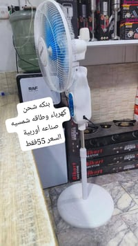 بضاعة منزلية • تخفيضات • توصيل محافظات