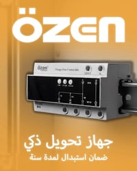 الذكاء مو بس بالتكنولوجيا… الذكاء بالحماية 🔒 جهاز التحويل وسلكتر الذكي...