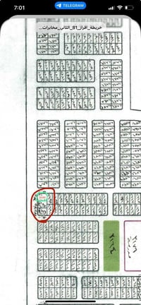 الأساتذة الثانية • ٢٠٠م • ركن تجاري