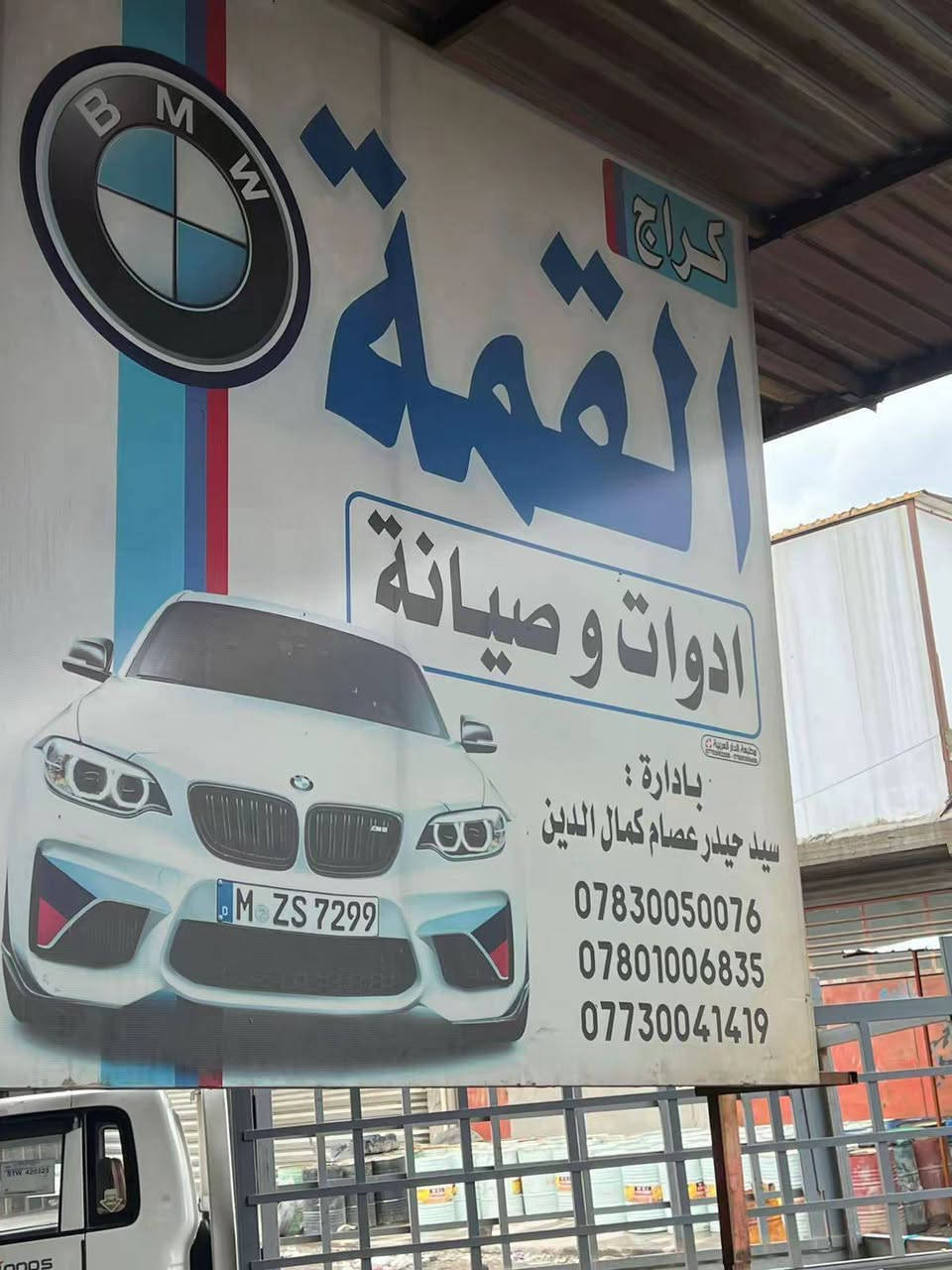 من رخصة الادمن
 للطلب والحجز على الواتساب
***********
***********
سيد حيدر
