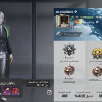 حساب ببجي • مستوى ٧٦ • مشحون السيزن