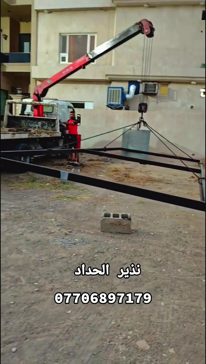 #خانقين_تولة_فروش

🔹 تم الإنجاز بنجاح – ورشة نذير الحداد 🔹

بحمد الله تم إنجاز سقيفة بتصميم عصري حديث تجمع بين المتانة والجمالية، وبأعلى درجات الدقة والإتقان، لتناسب مختلف الاستخدامات وتضيف لمسة أنيقة للمكان.

✅ هيكل حديدي قوي ومتين
✅ تصميم عصري وحديث
✅ تشطيب مرتب ودقيق
✅ تنفيذ وفق أعلى معايير الجودة

نفخر دائماً بتقديم أعمال مميزة ترضي زبائننا الكرام داخل خانقين وخارجها، مع الالتزام بالدقة والمواعيد وجودة العمل.

📍 ورشة نذير الحداد – خانقين خبرة وإبداع في جميع أعمال الحدادة والديكورات الحديدية.

للاستفسار والحجز مراسلتنا على الصفحة أو الاتصال بنا. 
🔨✨
***********
