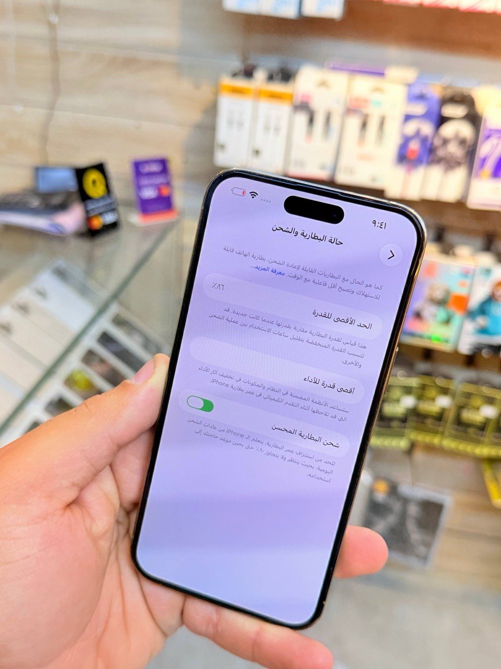 ✅  متوفر بيع بلنقد ولاقساط ✅
ايفون 14 برو ماكس ذاكره 256 بطاريه 86 نضافه 100‎%‎ زلغ مابي هو والجديد سوه نموذج M لونه المميز كامل ملحقاته وتر بروف وبلحاسبه كله نورمال وتر بروف يعني كلشي ممبدل بي وبي وتأخذه ضمان وصل 5 ايام اي مشكله او عطل يستبدل فورا ومتوفر اقساط على مصرف الرافدين و مصرف الأهلي العراقي 
السعر 875 الف 
العنوان بغداد البياع شارع 20 قرب مطعم شط العرب مركز الهاتف الاصلي 
📞📞***********
📞📞***********