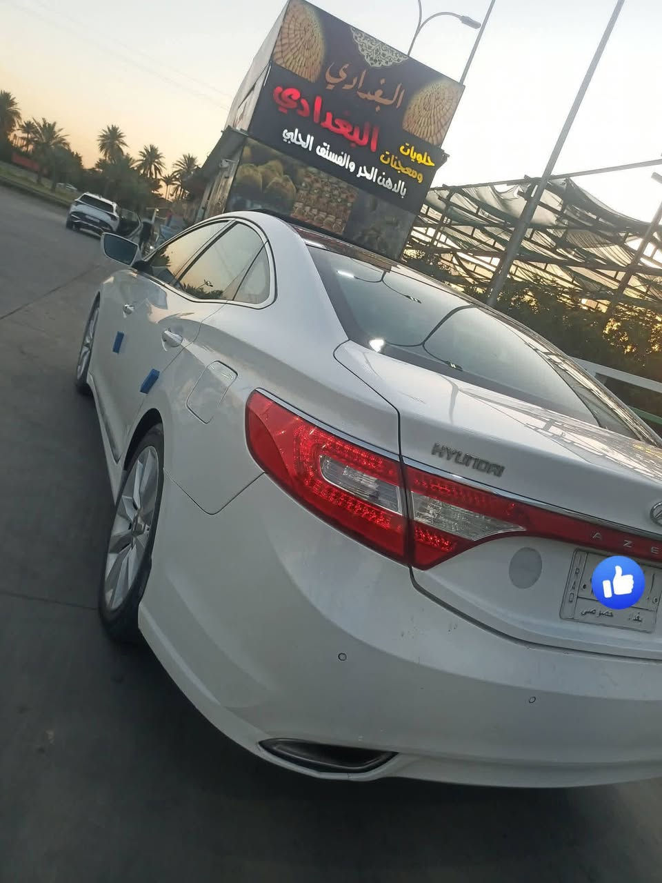 ازيرا 2014 خليجي كفاله عامه عده بارد بسيط فول 1/1 رقم بغداد باسمي محرك 3000 بلادي مامفتوح كير محرك صدر تبريد عل وضع الشركه السعر 130 وبيه مجال مكان السياره الانبار الفلوجه ***********
