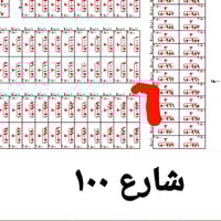 عرصه ركن عرضيه بداية الحي ٢٠٠ متر خلف شارع التجاري للاستفسار ٠٧٧١٤٨٨٧٦...