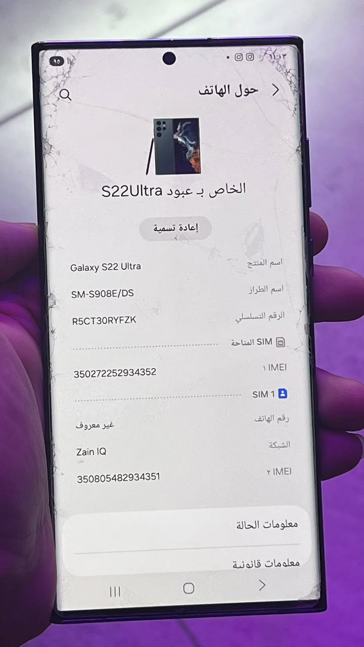 للبيع جهاز نضيف .بس ضهره بي افطور .سعر ٧٠٠ او بي مجال ***********
