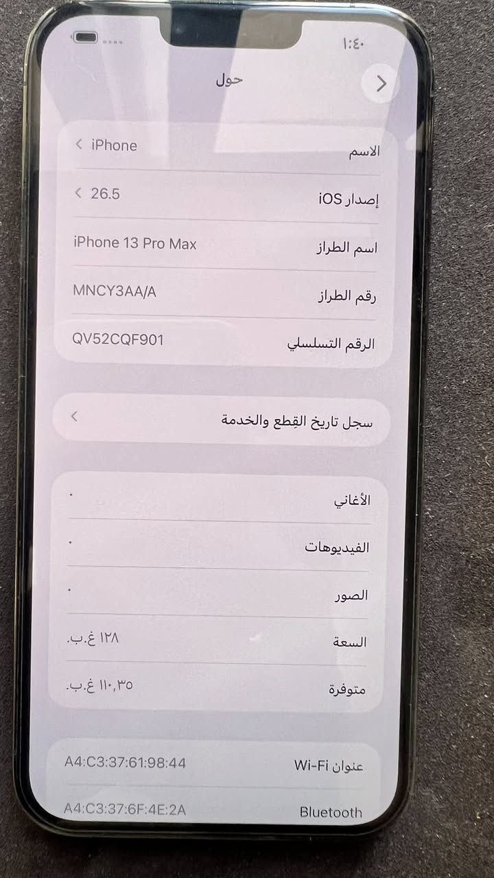 السلام وعليكم ايفون 13 بر ماكس ذاكره 128 بطاريه 79 جهاز بلادي ممفتوح بي كسر الظهر فقط للبيع 550 
مكاني بغداد
التواصل خاص


**إذا كنت صاحب هذا الإعلان وتريد حذفه لأي سبب، رجاءا أرسل رسالة إلى الدعم الفني**