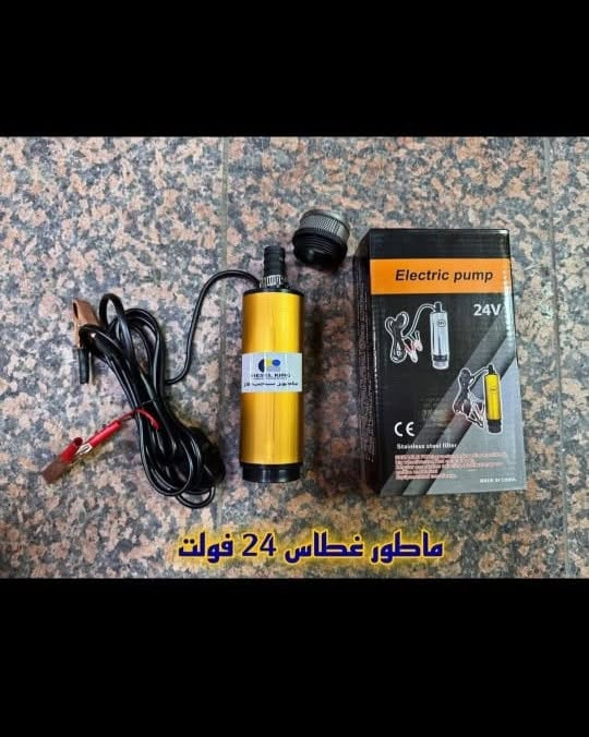 #شاحنات_العراق لوكالة /جمله_مفرد 
قطع غيار اصلية ✅ 
للحجز والاستفسار : وتساب 
 📞 *********** 
 📞 ***********
توصيل إلى جميع المحافظات
