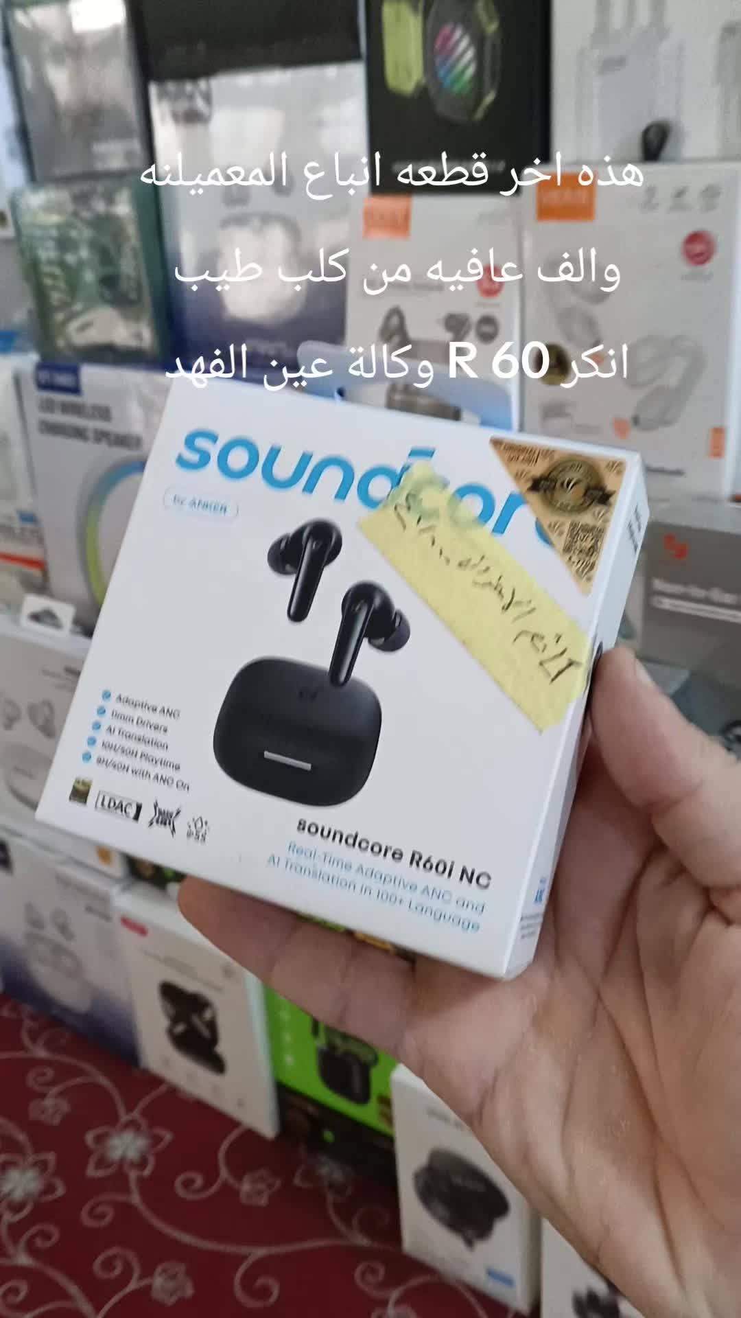 


**إذا كنت صاحب هذا الإعلان وتريد حذفه لأي سبب، رجاءا أرسل رسالة إلى الدعم الفني**