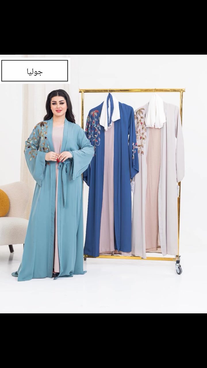 تالقي دائماً في جوليا للعبايات الإسلامية


**إذا كنت صاحب هذا الإعلان وتريد حذفه لأي سبب، رجاءا أرسل رسالة إلى الدعم الفني**