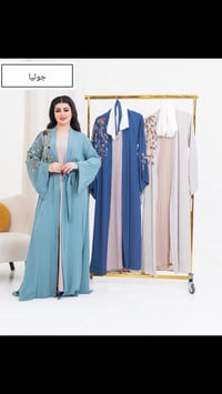 جوليا • عبايات • إسلامية