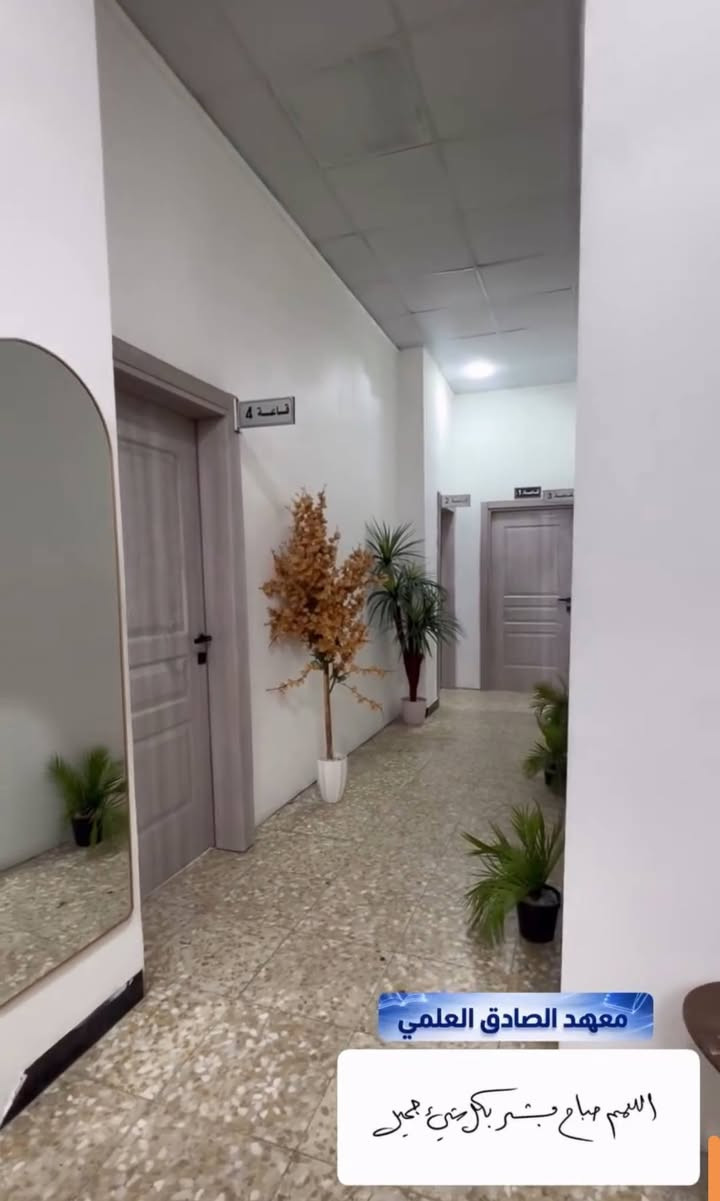 السلام عليكم يتوفر تدريس خصوصي للمراحل كافة وتدريس للمنهج الدولي
# تعليم اللغة الانكليزية من الصفر
# اساس قوي للطالب 
# تعلم اللفض والنطق بشكل صحيح 

العنوان : معهد الصادق شارع بلقيس 
للتواصل على الرقم التالي 
***********
