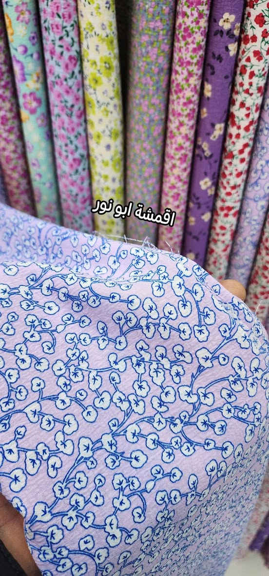 عروضات رمضان أعزائي الزبائن الكرام 
القطعة  ٥  الف فقط قياس ٢ متر ونص 
قطعه كامله 5  الف فقط 🔥
بفضل الله فتحنا الموسم الصيفي 2026
كريشة اورجينال Vip مميز وراقي 
ارخص الأسعار و افضل الماركات 
اقمشة ابو نور البزاز & جمله و مفرد 
خانقين مول 🌺***********🌺
