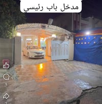 تكريت القادسية • ٣٠٠م • ٣ غرف