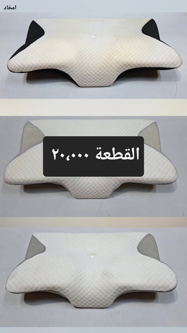 يا الله 
اللهم صل على محمد وال محمد 
كل قطعة مكتوب سعرها 
موجود خدمة توصيل إلى كل المحافظات
حجز الطلب خاص وتدللون 
امخاد طبية فوووول


**إذا كنت صاحب هذا الإعلان وتريد حذفه لأي سبب، رجاءا أرسل رسالة إلى الدعم الفني**