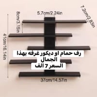 هلمره حلويات من صدق 😍  حطمت الاسعار وفلشتها وتكدر تتاكد اخذ فره وشوف ا...