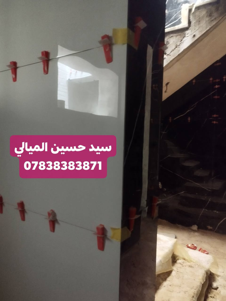 سيد حسين الميالي
***********
