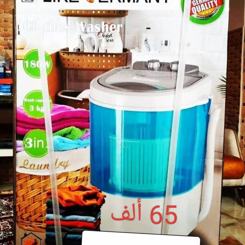 جديد / المجمع الألماني للأجهزة المنزلية / للحجز و الأستفسار مراسلة الصفحة
     أو عل واتساب/                         
         ***********
*********** حلة, بابل
