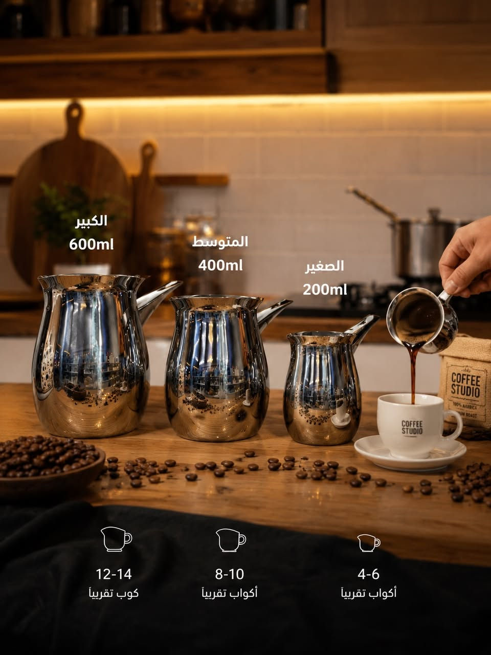 ✨ لمسة للأدوات المنزلية ✨
كل بيت يحتاج لمسة… وإحنا نوفرها إلك بأجمل التصاميم وأفضل الأسعار 💛

#جديددلة_ستيل_اصلية 

 #السعر_قياس٦٠٠ملم٥٠٠٠_قياس٤٠٠ملم٤٠٠٠_قياس٢٠٠ملم٢٠٠٠

نوفر جميع الأدوات المنزلية:
🍽️ أدوات مطبخ عصرية
🫖 قدور وصواني
🧺 مستلزمات ترتيب وتنظيم
🪞 إكسسوارات منزلية
🎁 أفكار هدايا مميزة

✔️ جودة مضمونة
✔️ أسعار تنافسية
✔️ تعامل راقي وخدمة سريعة

📍 العنوان: كربلاء – الهندية – شارع أبو جوعانة – الشارع العام
مقابل مكتبة الودق – مجاور توت فريش

🚚 توصيل داخل كربلاء وجميع الأقضية والمحافظات

📞 للحجز والاستفسار:

***********

✨ بيتك يستاهل لمسة ✨
.
.
.
.

‎#لمسة
#لمسة_للادوات_المنزلية
#كربلاء
الهندية
ادوات_منزلية
تسوق
توصيل_كربلاء
عروض
تجهيز_بيت
اسعار_مناسبة
اكسبلور

