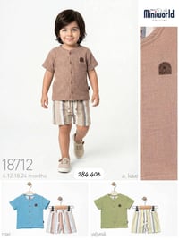 كولكشن صيفي • موديلات ٢٠٢٦ • جملة