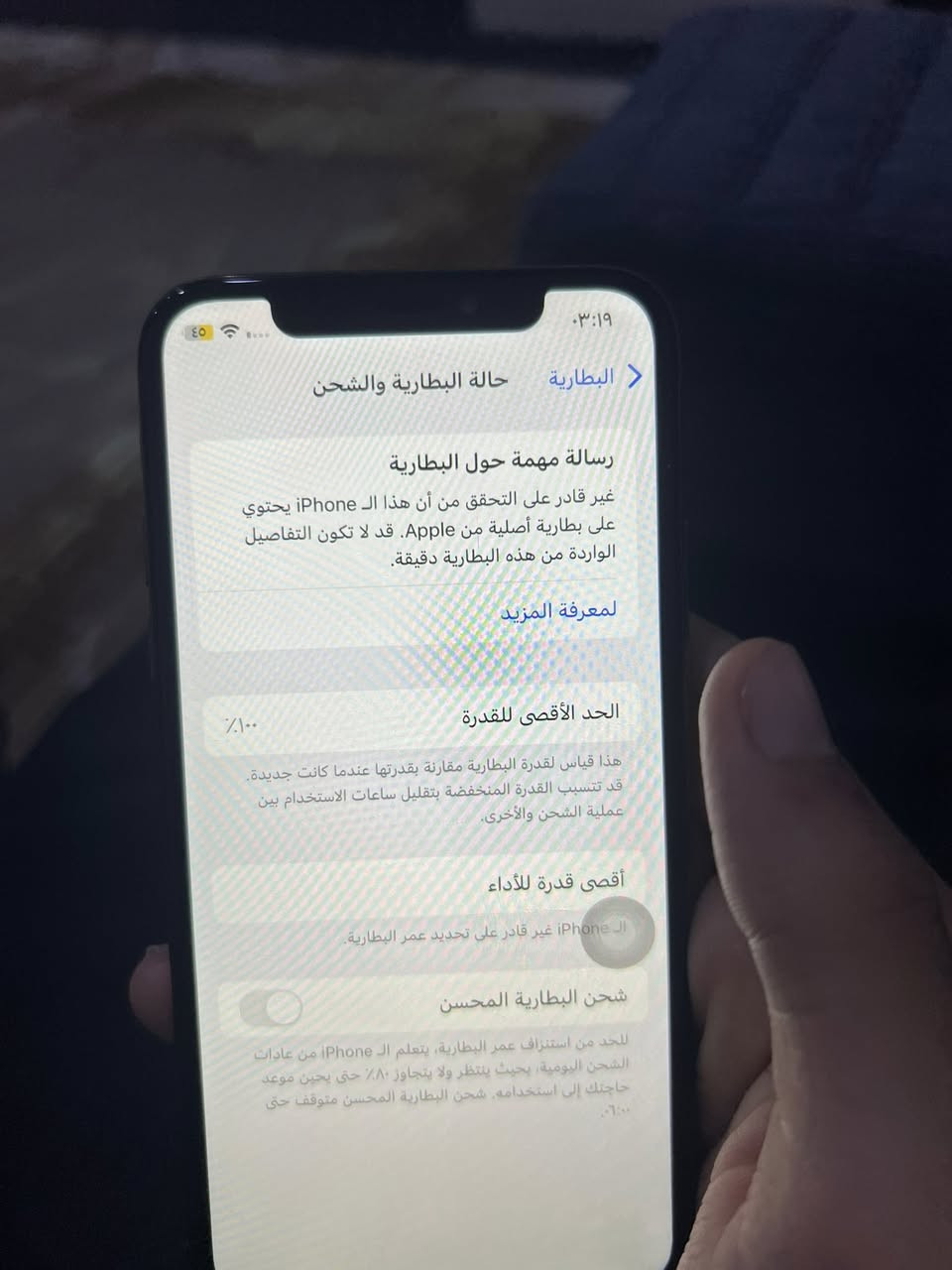 ايفون إكس شغال كلشي بس كامره ما تشتغل بطاريه ١٠٠ شاشه مبدله لون كولد ذاكره ٦٤ النظافه ١٠٠ السعر ٨٥ فقط لحك عنواني اربيل لا يوجد توصيل لأي محافظه


**إذا كنت صاحب هذا الإعلان وتريد حذفه لأي سبب، رجاءا أرسل رسالة إلى الدعم الفني**