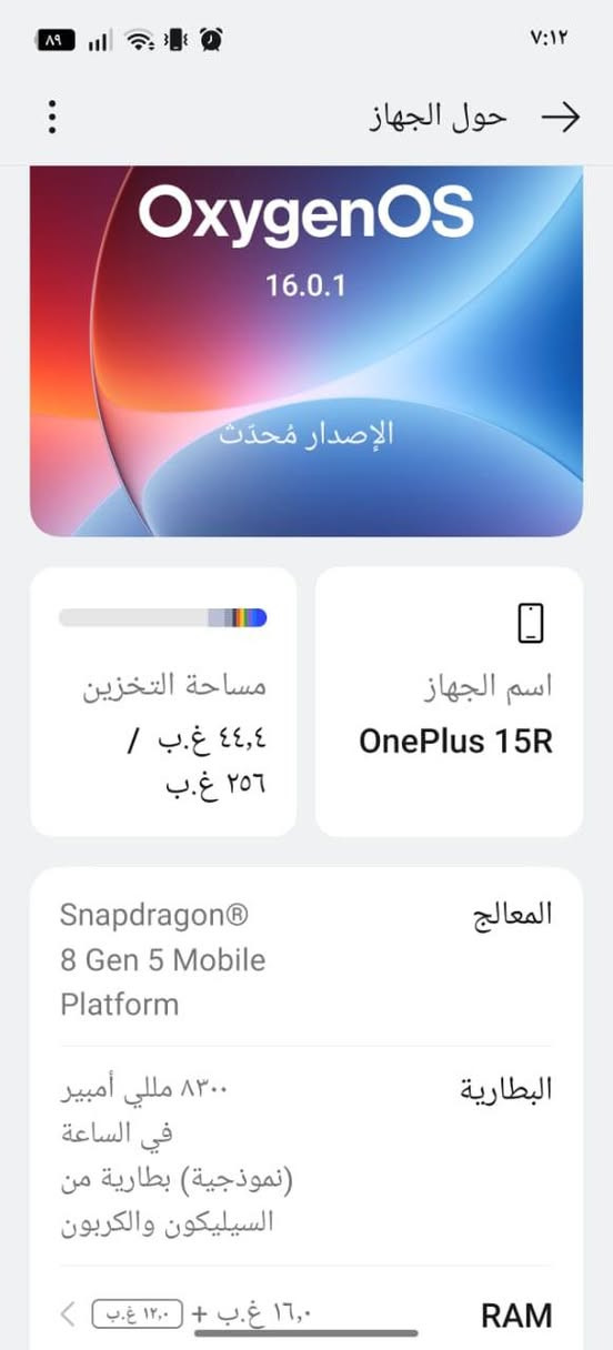 السلام عليكم
One plus 15r 
نظافة 💯 
كامل ملحقات 
السعر 650قفل 
***********
توصيل لكل العراق

